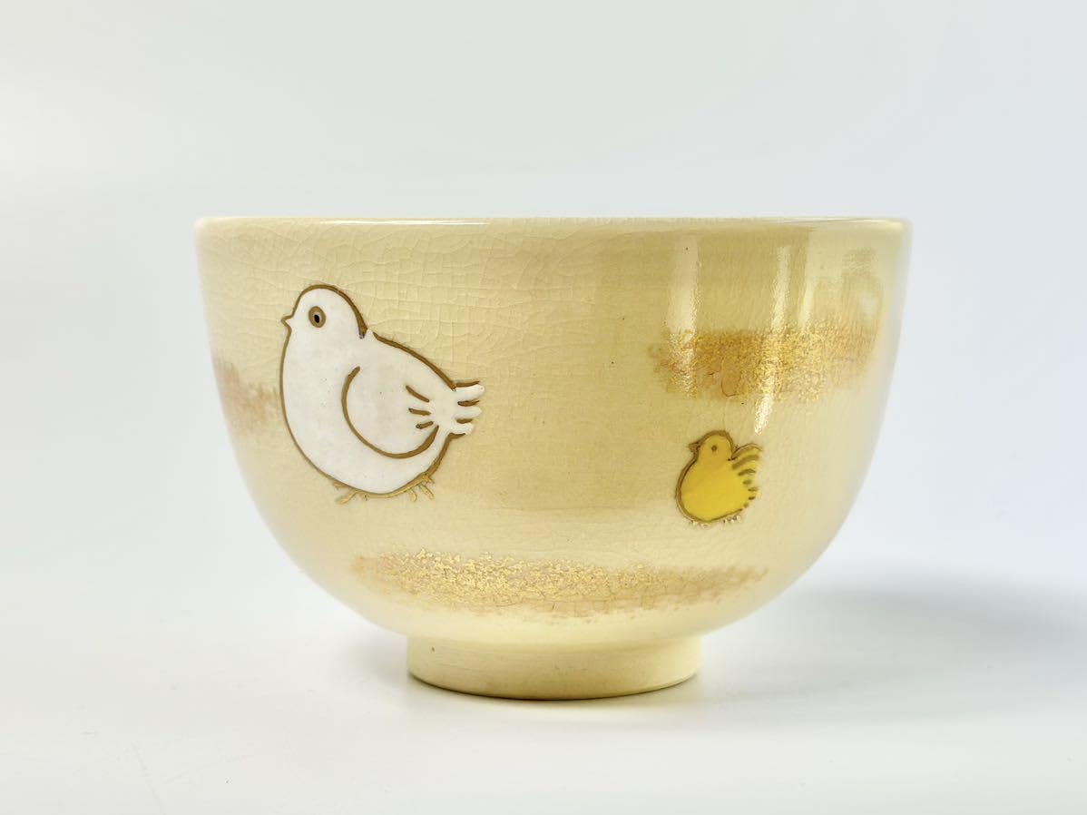 Amazon.co.jp: 宝泉 茶碗 酉 干支 酉年 鳥 ひよこ 親鳥 黄色